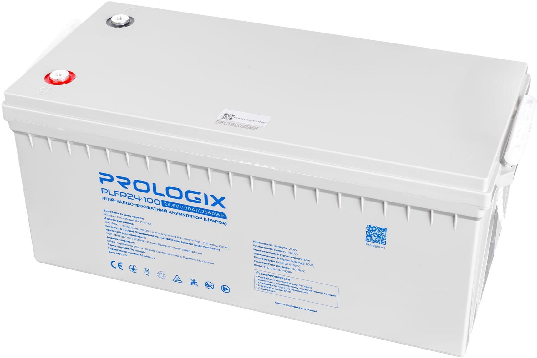 Акумуляторна батарея Prologix 25.6V 100AH 2560Wh LiFePO4 (PLFP24-100) фото2