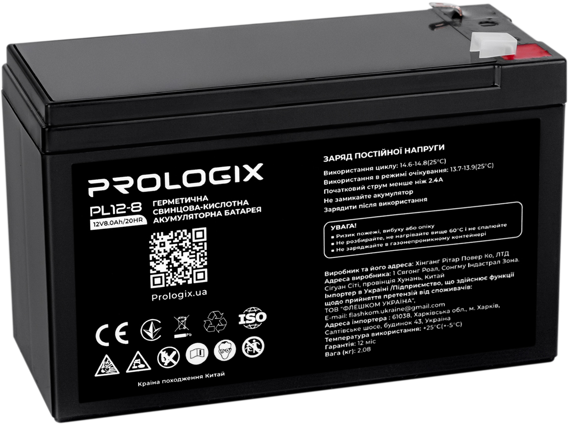 Акумуляторна батарея Prologix 12V 8AH AGM (PL12-8) фото