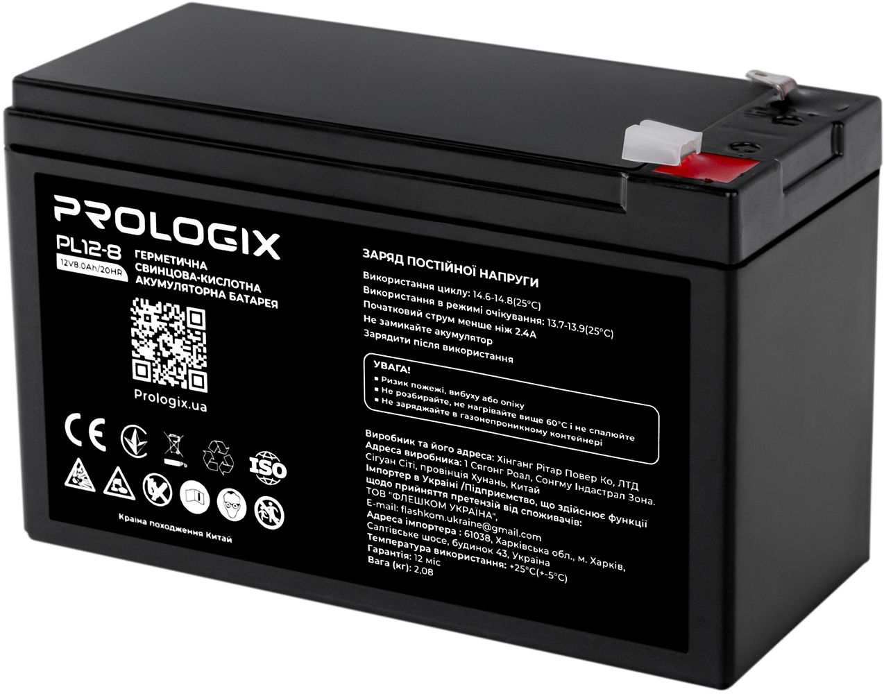 Акумуляторна батарея Prologix 12V 8AH AGM (PL12-8) фото