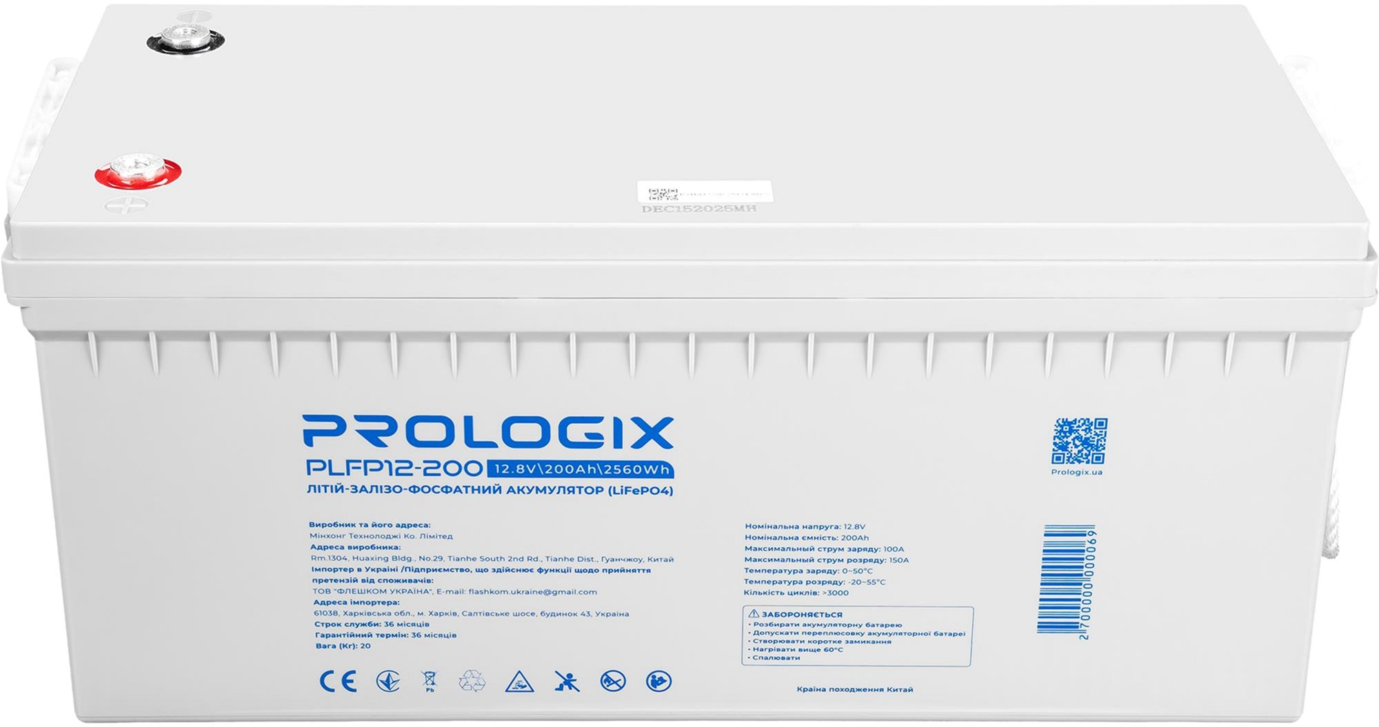 Акумуляторна батарея Prologix 12.8V 200AH 2560Wh LiFePO4 (PLFP12-200) фото3