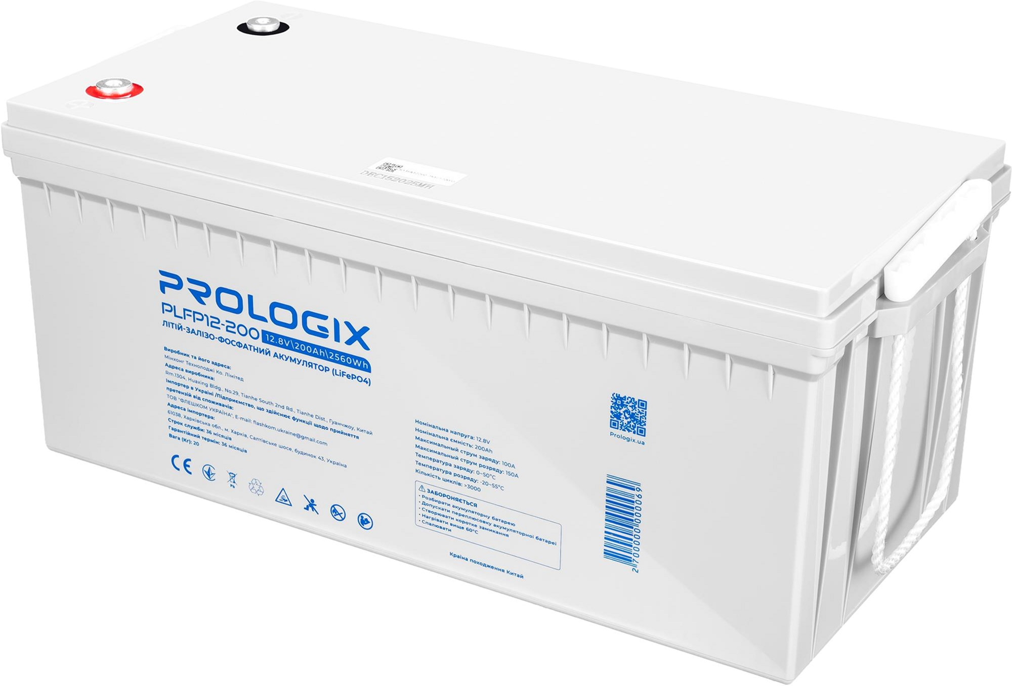 Акумуляторна батарея Prologix 12.8V 200AH 2560Wh LiFePO4 (PLFP12-200) фото2