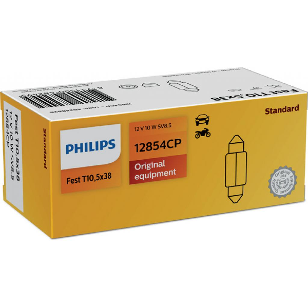 Автолампа Philips 10W (12854 CP) фото2