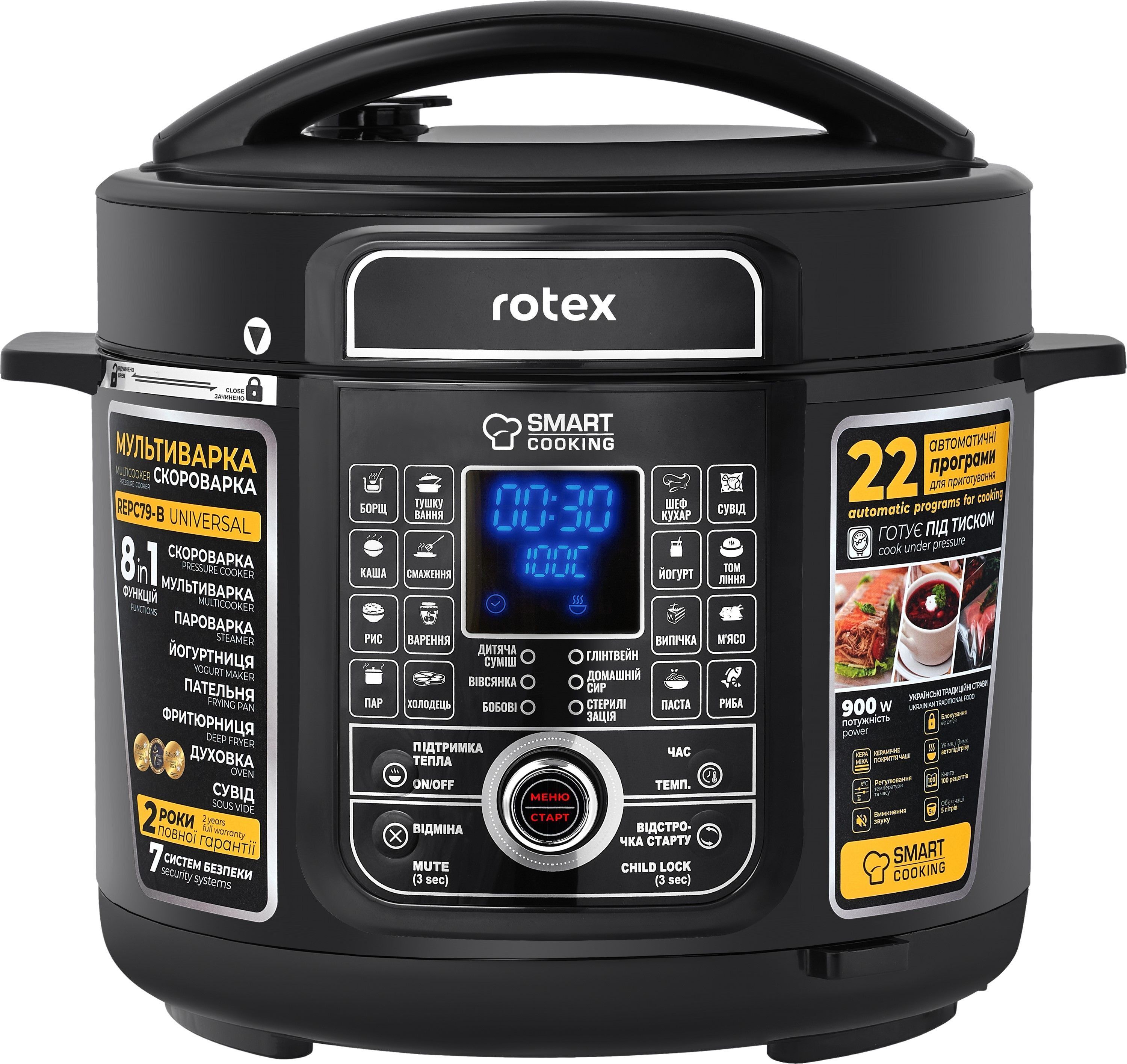 Мультиварка Rotex REPC79-B Universal фото2