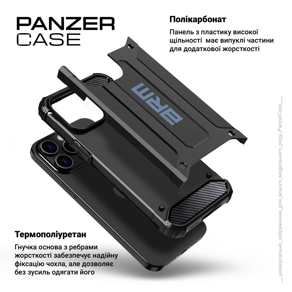 Чохол до мобільного телефона Armorstandart Panzer Apple iPhone 16 Pro Black (ARM79546) фото4