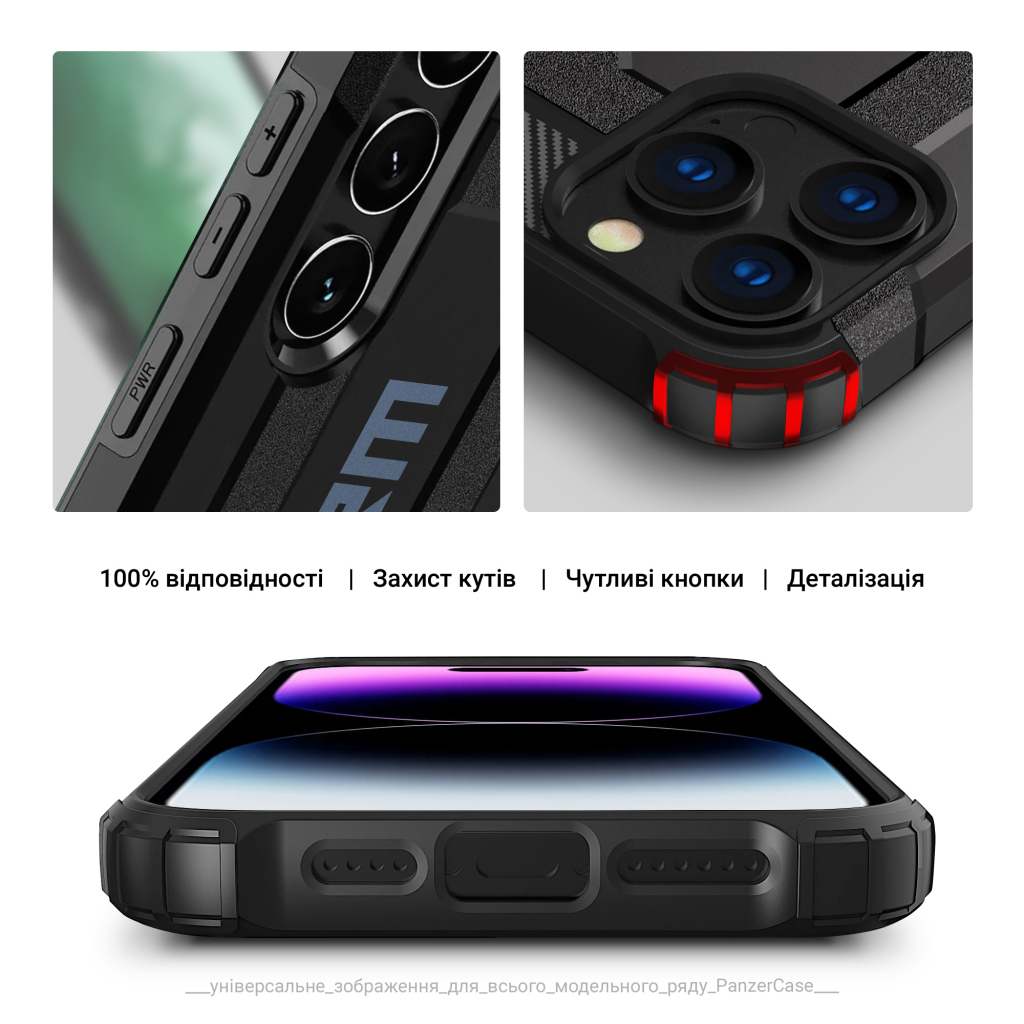 Чохол до мобільного телефона Armorstandart Panzer Apple iPhone 16 Pro Black (ARM79546) фото5