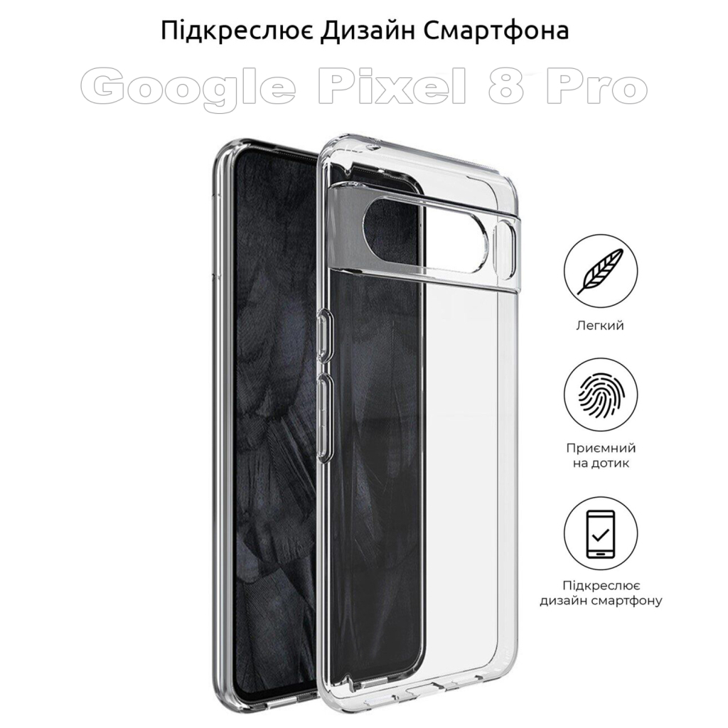 Чохол до мобільного телефона BeCover Google Pixel 8 ProTransparancy (710141) фото5