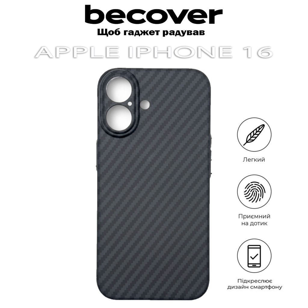 Чохол-накладка BeCover Carbonite Case MagSafe для Apple iPhone 16 Black (712067) фото5