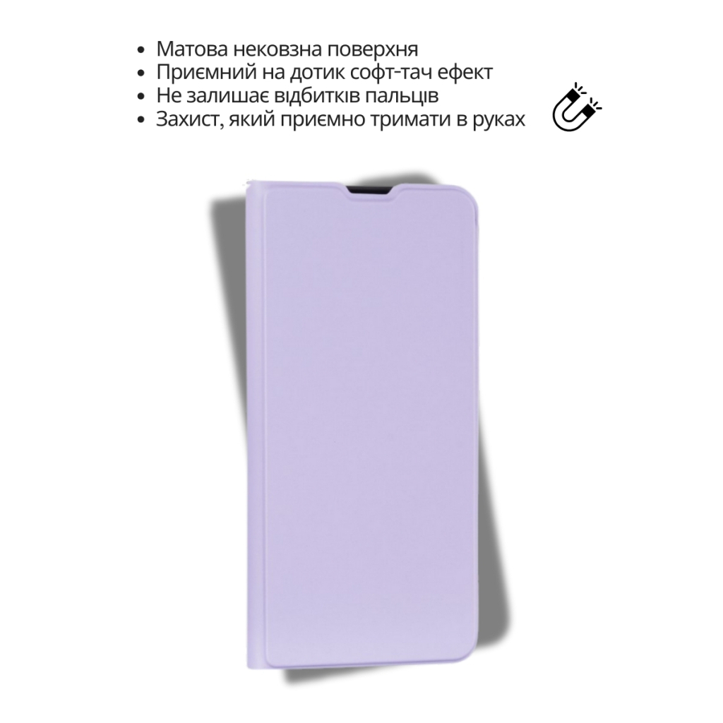 Чохол-книжка BeCover Exclusive New Style для Samsung Galaxy А57 SM-A576 Purple (714929) фото