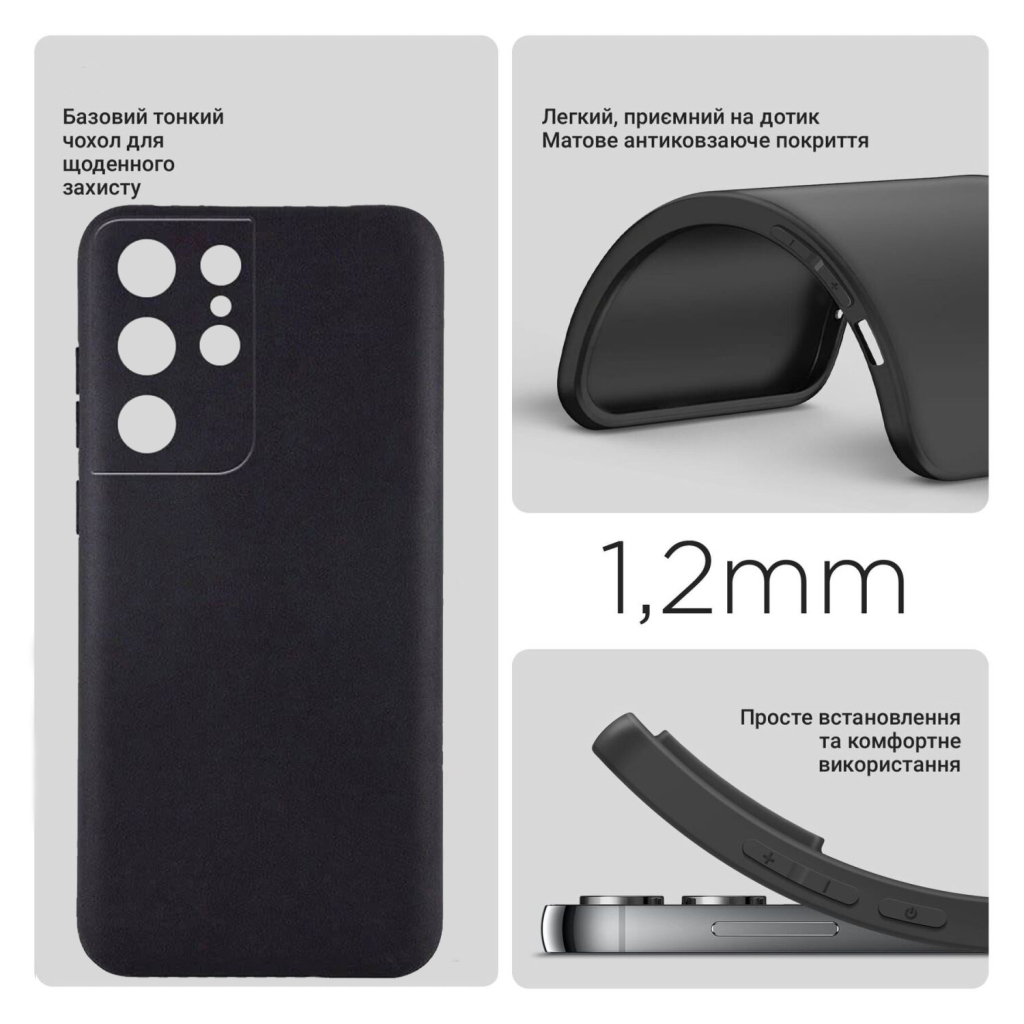 Чохол-накладка BeCover для Samsung Galaxy S25 Ultra SM-S938 Black (712902) фото5