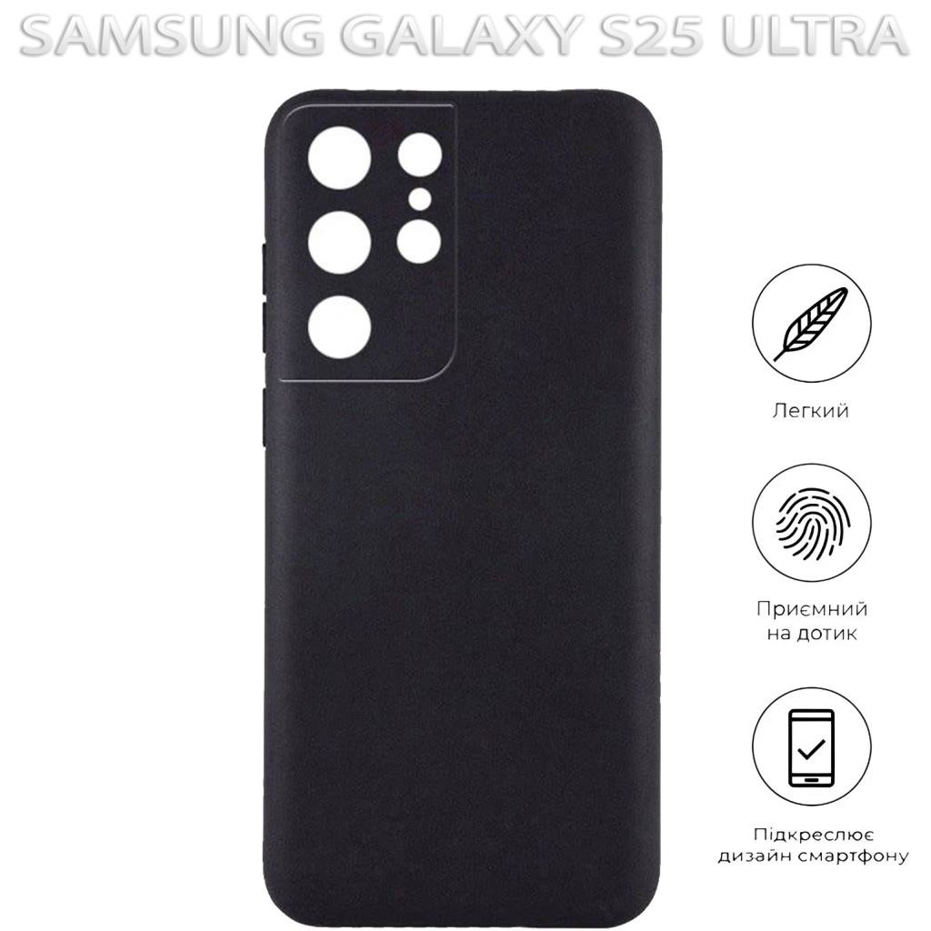 Чохол-накладка BeCover для Samsung Galaxy S25 Ultra SM-S938 Black (712902) фото6