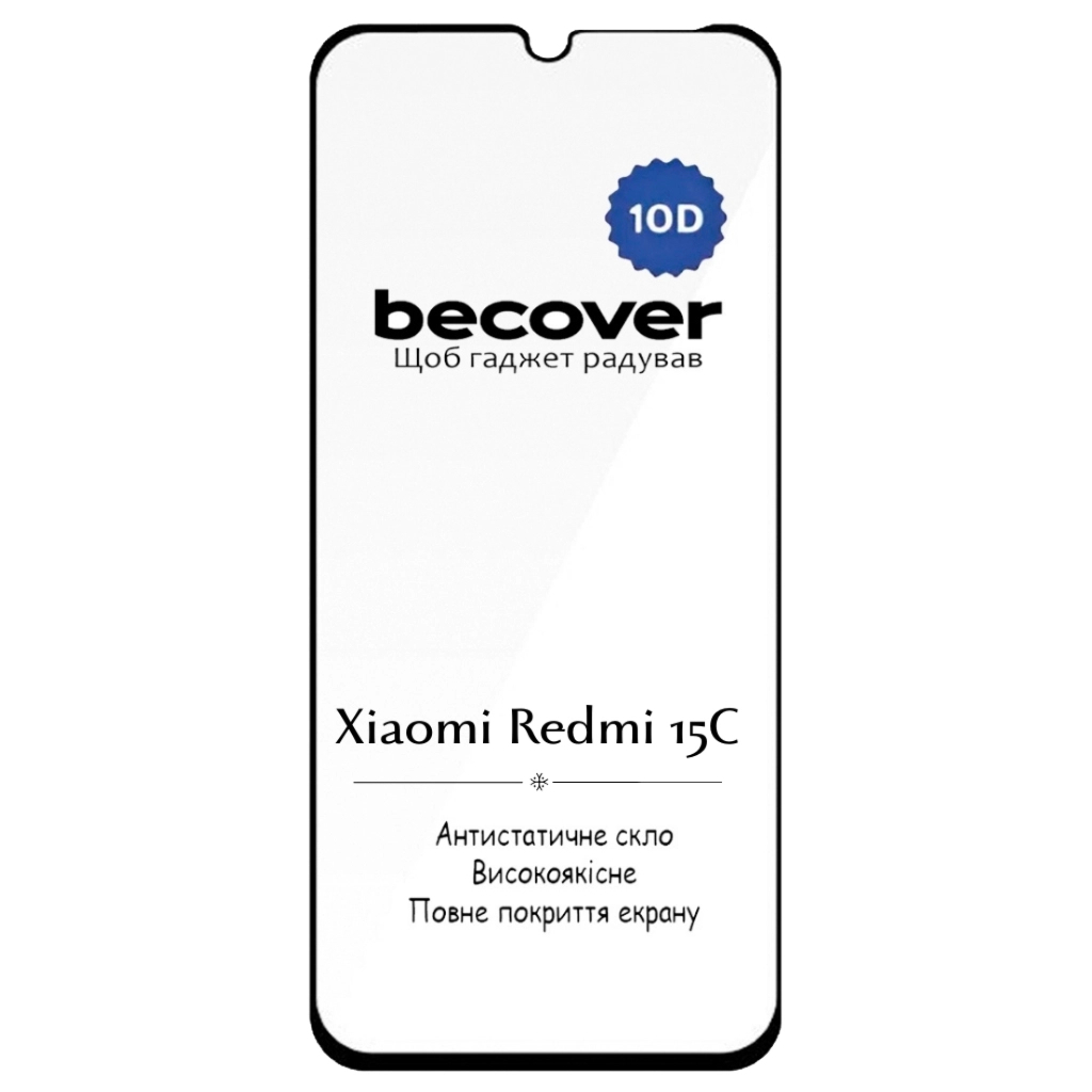 Защитное стекло BeCover 10D Xiaomi Redmi 15C 4G/5G Black (713908) фото3