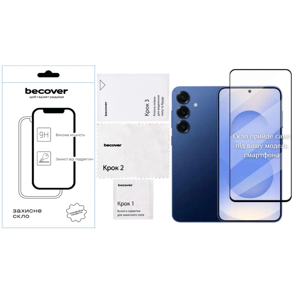 Защитное стекло BeCover Samsung Galaxy S25 FE SM-S731 Black (714379) фото