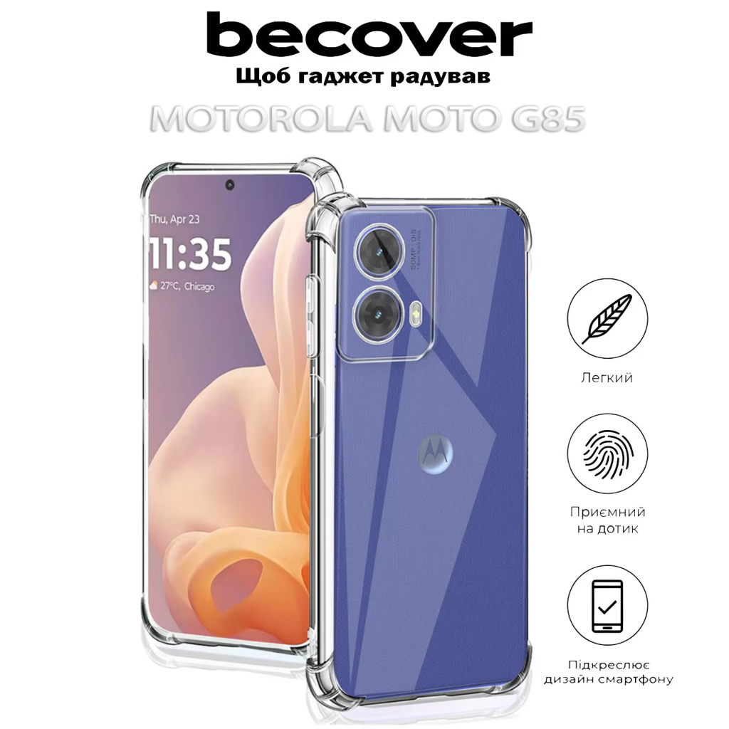 Чохол-накладка BeCover Anti-Shock для Motorola Moto G85 Clear (712310) фото4