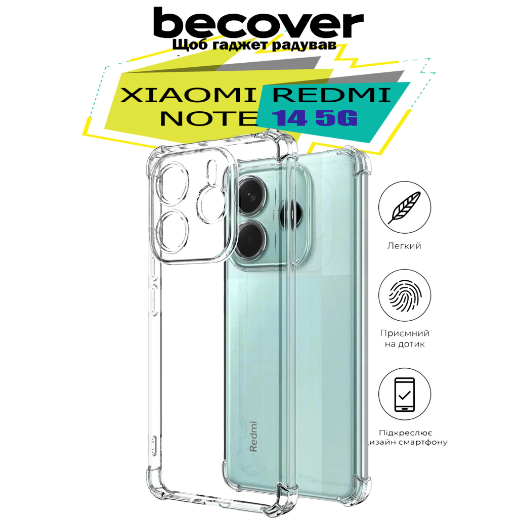 Чохол-накладка BeCover Anti-Shock для Xiaomi Redmi Note 14 5G Clear (712786) фото5
