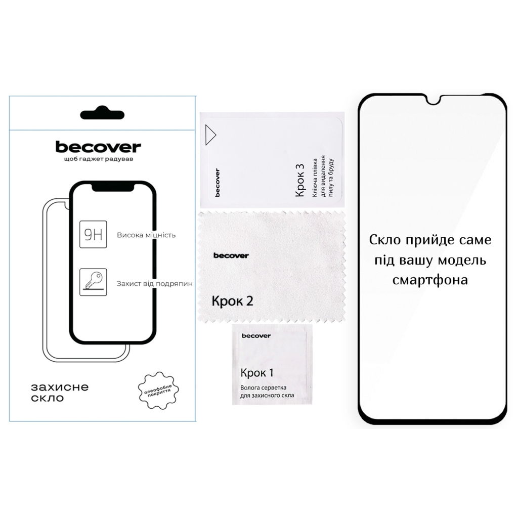 Защитное стекло BeCover Poco C85 4G Black (714366) фото2