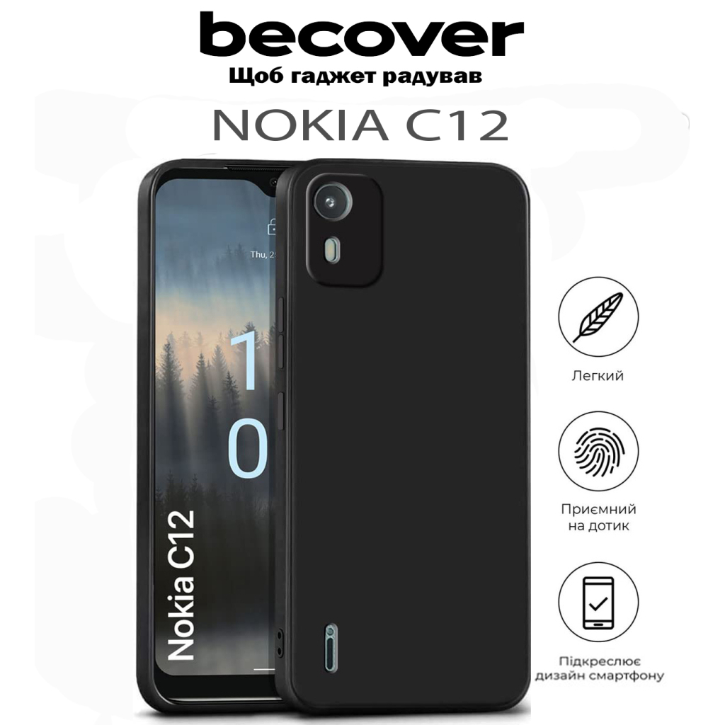 Чохол-накладка BeCover для Nokia C12 Black (711777) фото6