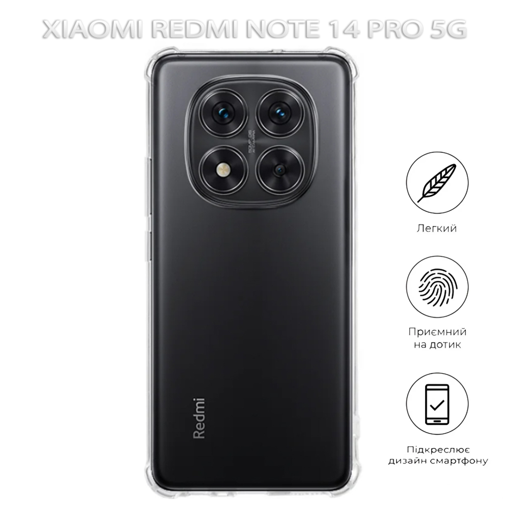 Чохол-накладка BeCover Anti-Shock для Xiaomi Redmi Note 14 Pro 5G Clear (712787) фото5