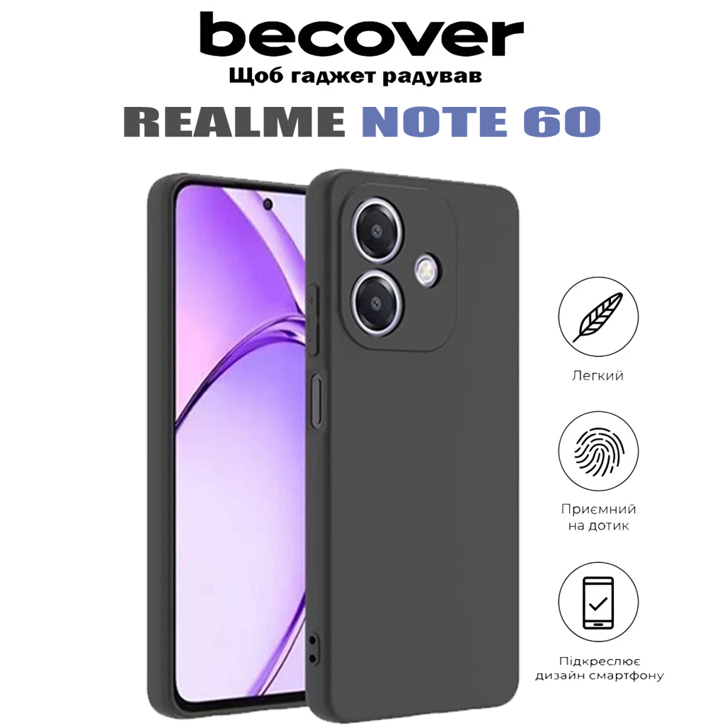 Чохол-накладка BeCover для Realme Note 60 Black (713013) фото
