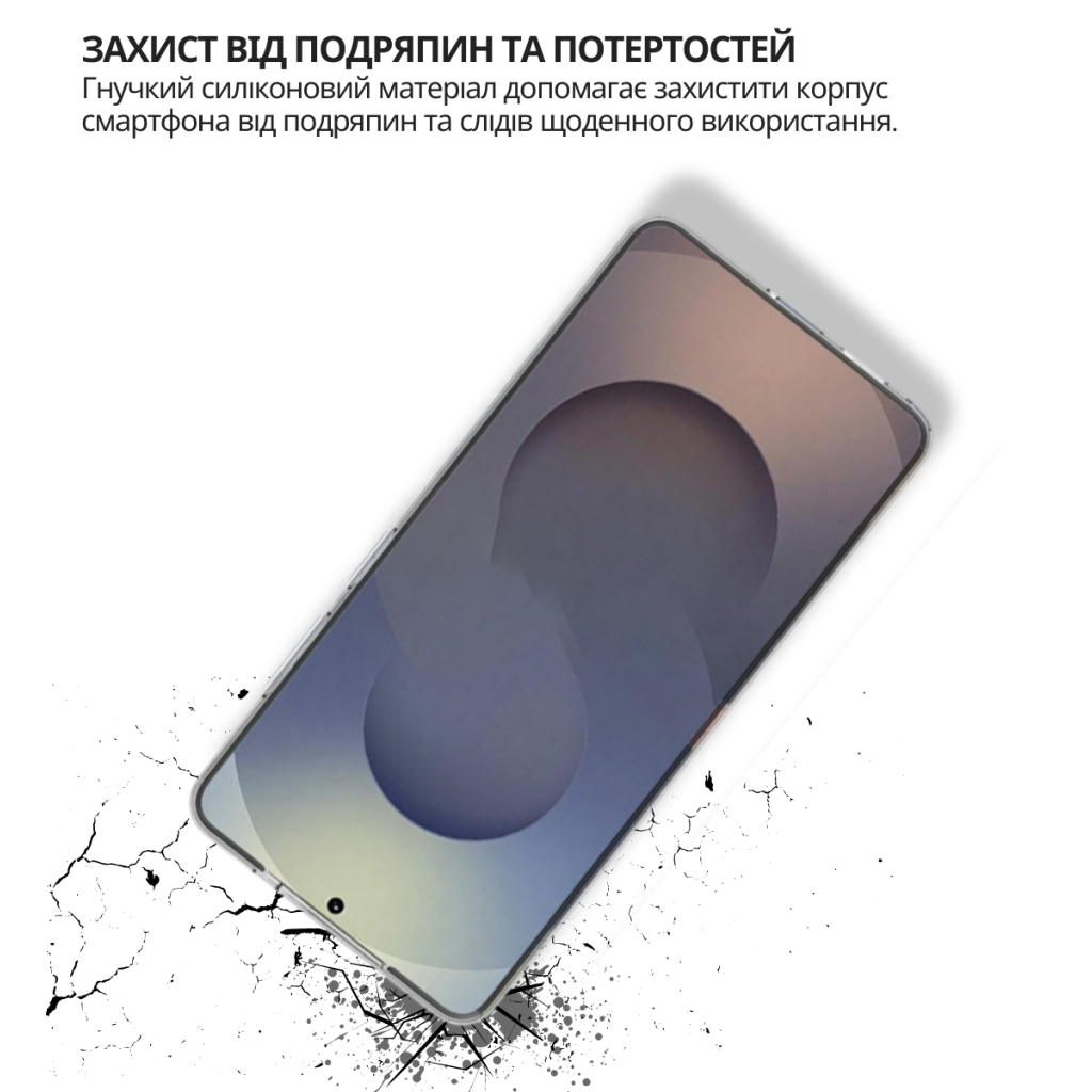 Чохол-накладка BeCover для Samsung Galaxy S26 Ultra SM-S948 Transparancy (714885) фото3
