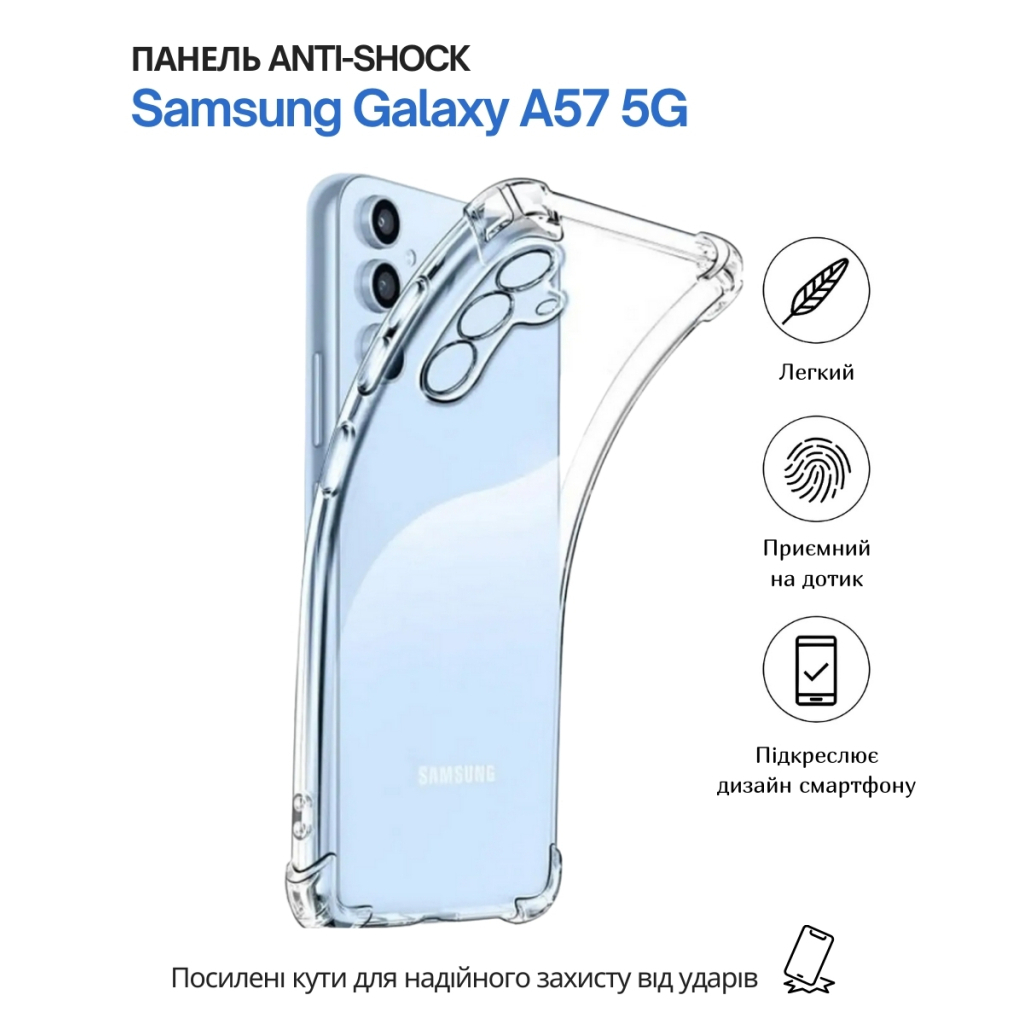 Чехол для мобильного телефона BeCover Anti-Shock Samsung Galaxy A57 5G SM-A576 Clear (714864) фото3