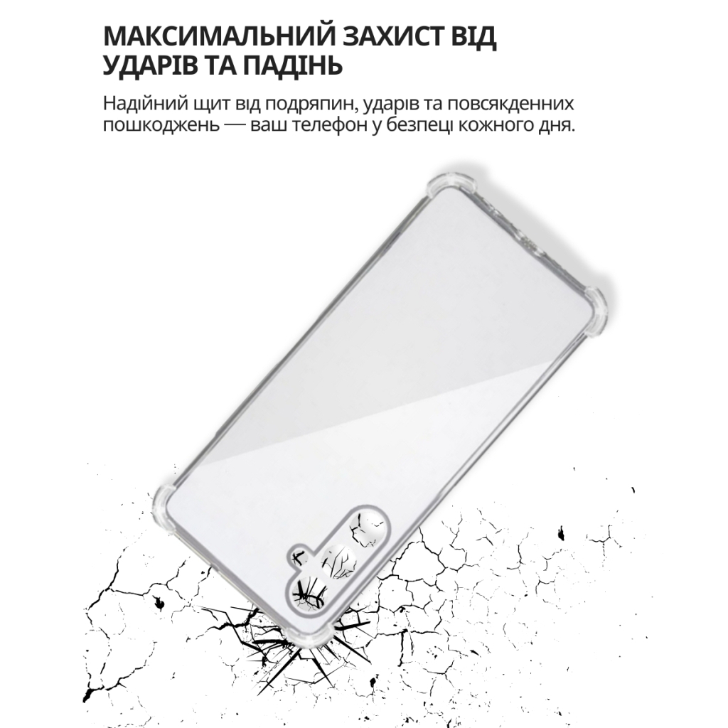 Чехол для мобильного телефона BeCover Anti-Shock Samsung Galaxy A57 5G SM-A576 Clear (714864) фото4