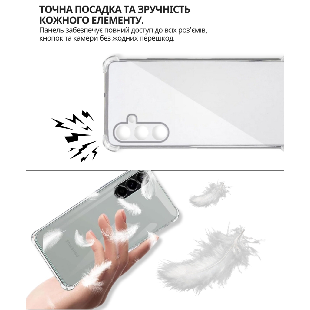 Чехол для мобильного телефона BeCover Anti-Shock Samsung Galaxy A57 5G SM-A576 Clear (714864) фото5