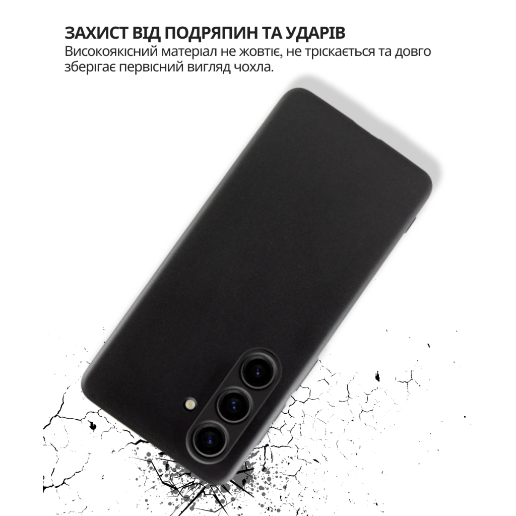 Чохол до мобільного телефона BeCover silicone Samsung Galaxy A57 5G SM-A576 Black (714857) фото5