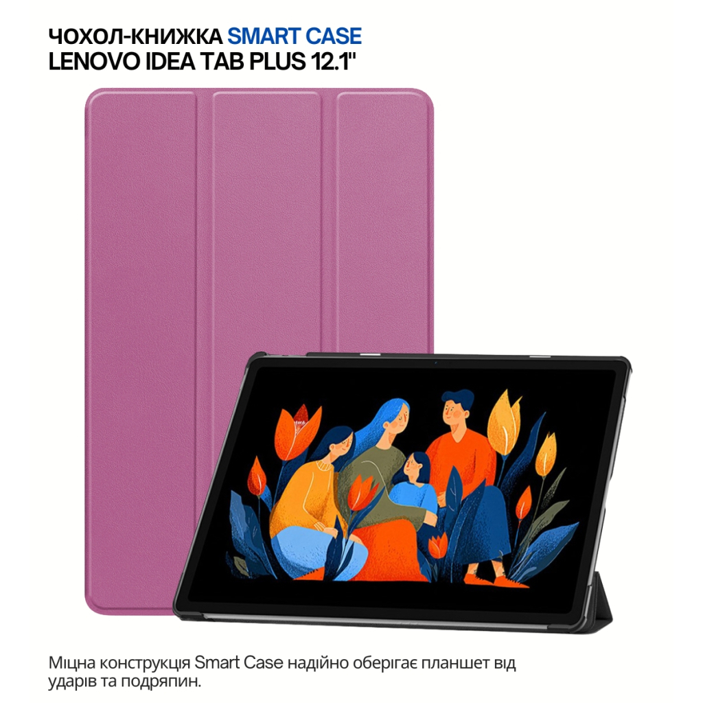 Чехол-книжка BeCover Smart Case для Lenovo Idea Tab Plus 12.1" Purple (715083) фото5