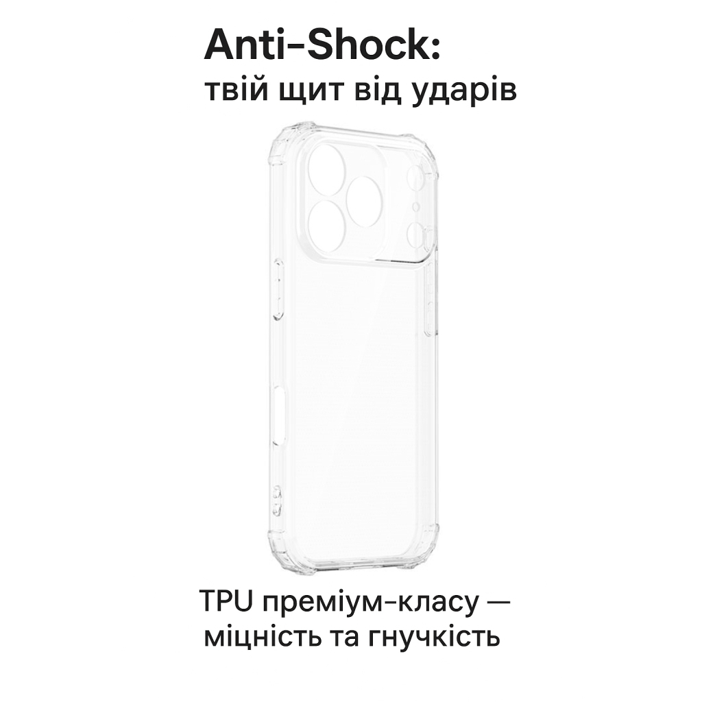 Чохол-накладка BeCover Anti-Shock для Apple iPhone 17 Pro Max Clear (713799) фото2