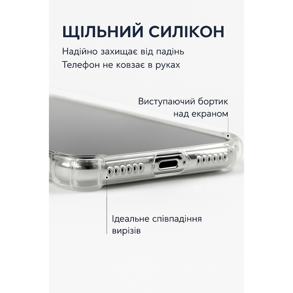 Чохол-накладка BeCover Anti-Shock для Apple iPhone 17 Pro Max Clear (713799) фото4