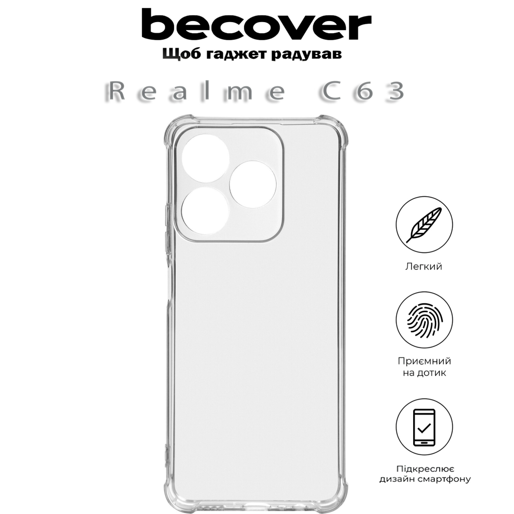 Чохол-накладка BeCover Anti-Shock для Realme C63 Clear (712225) фото