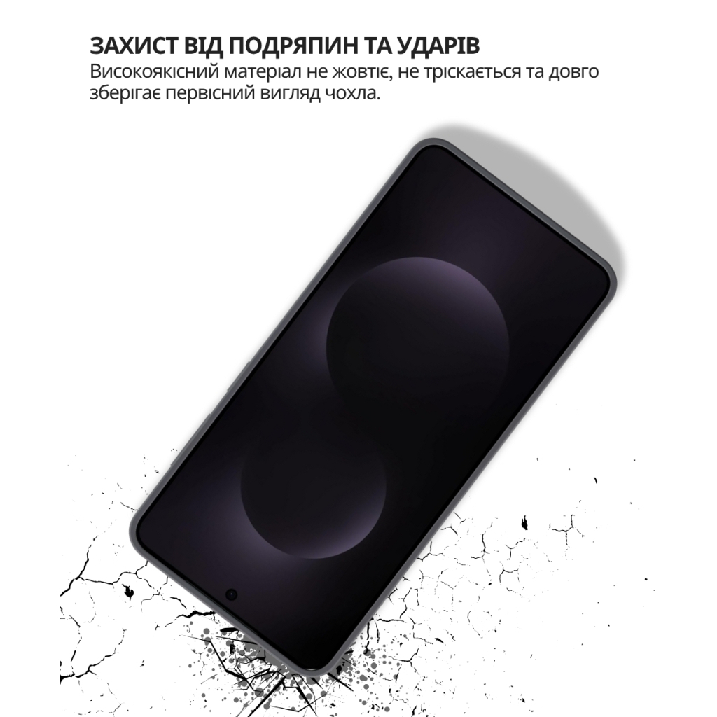 Чохол-накладка BeCover для Samsung Galaxy S25 Edge SM-S937 Black (714677) фото