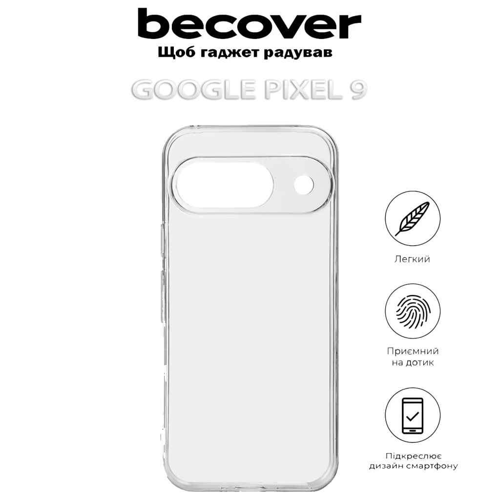 Чохол-накладка BeCover для Google Pixel 9 Transparancy (712293) фото4