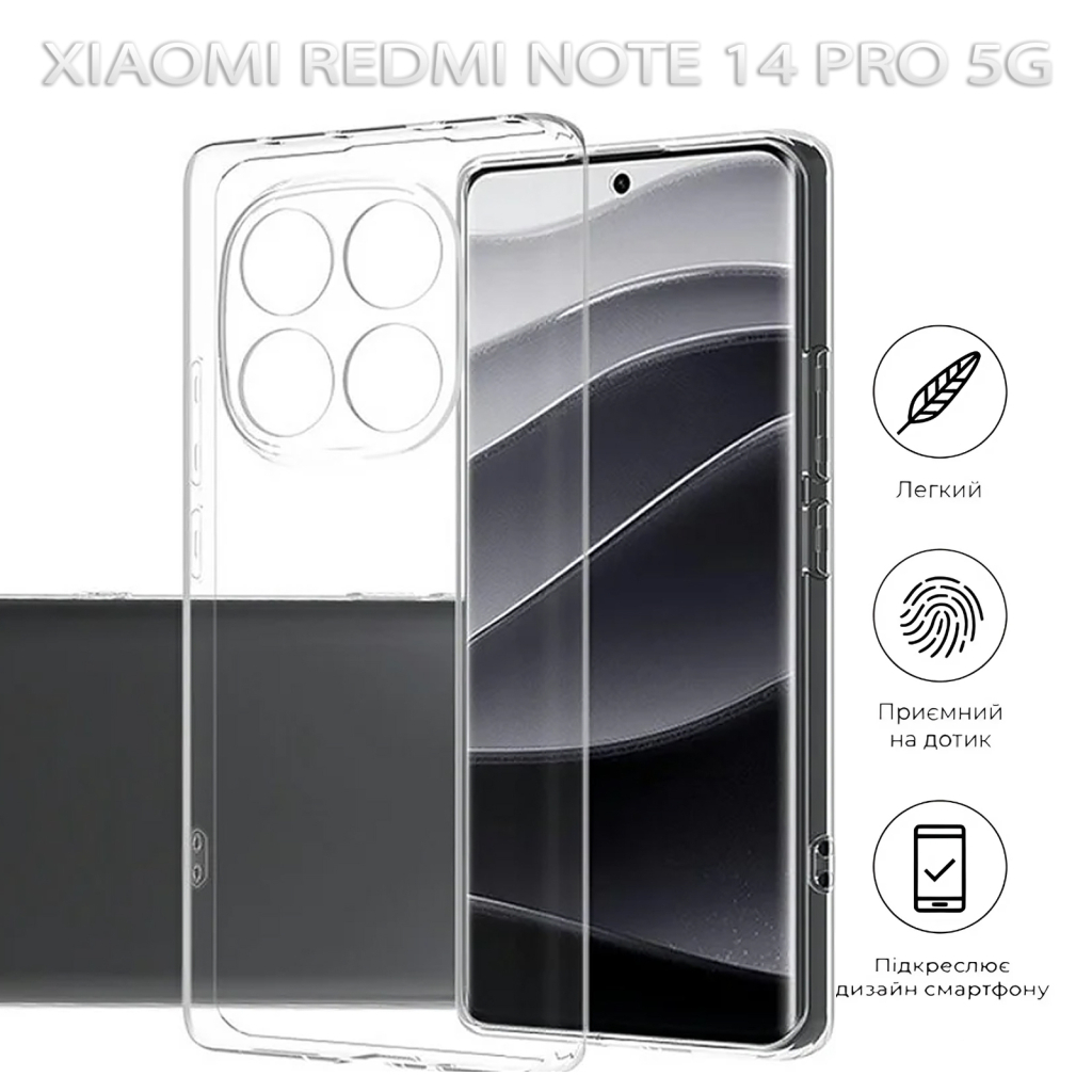 Чохол-накладка BeCover для Xiaomi Redmi Note 14 Pro 5G Transparancy (712760) фото5