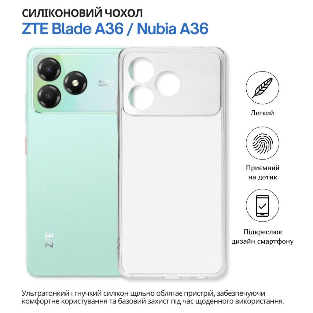 Чохол-накладка BeCover для ZTE Blade A36 / Nubia A36 Transparancy (714908) фото