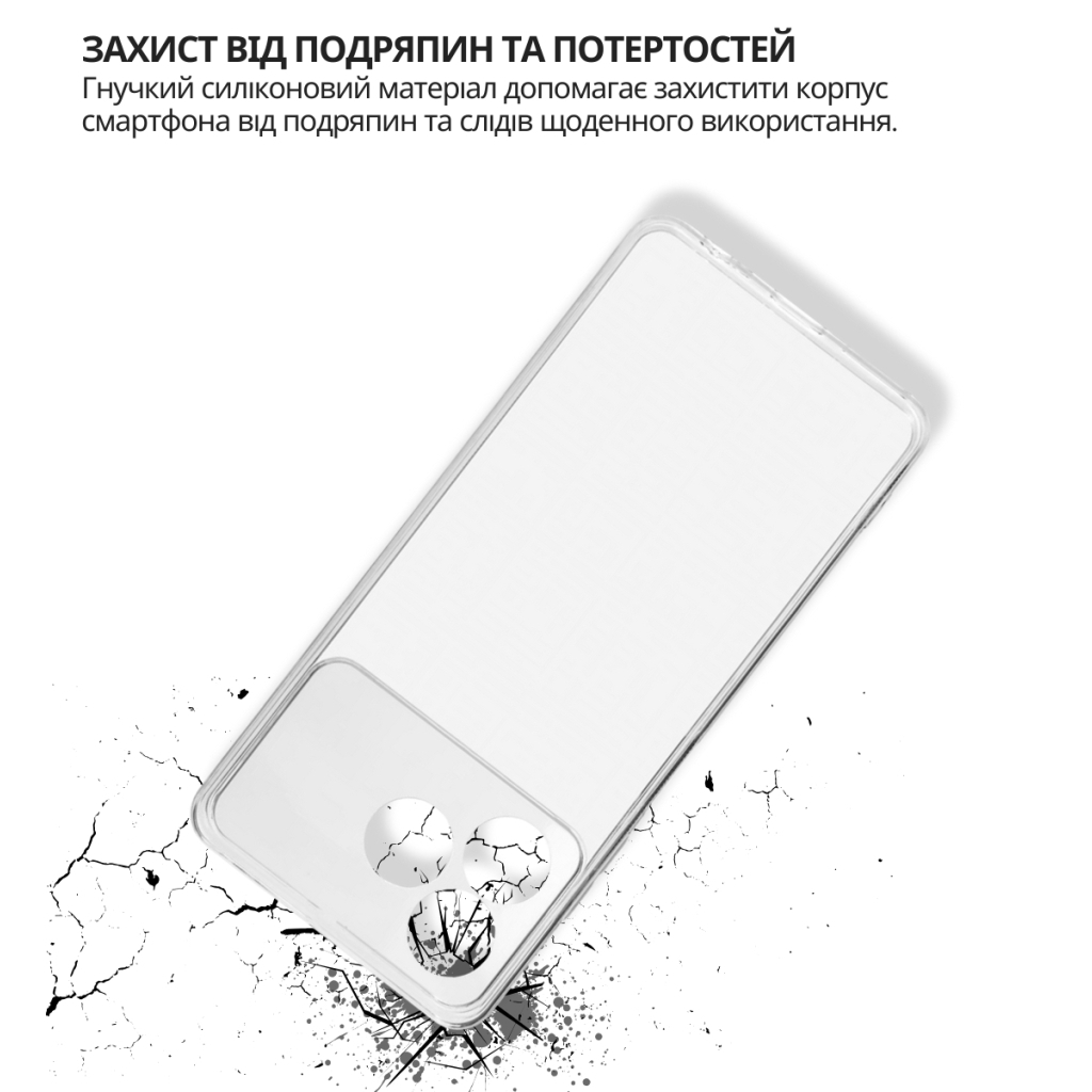 Чохол-накладка BeCover для ZTE Blade A36 / Nubia A36 Transparancy (714908) фото