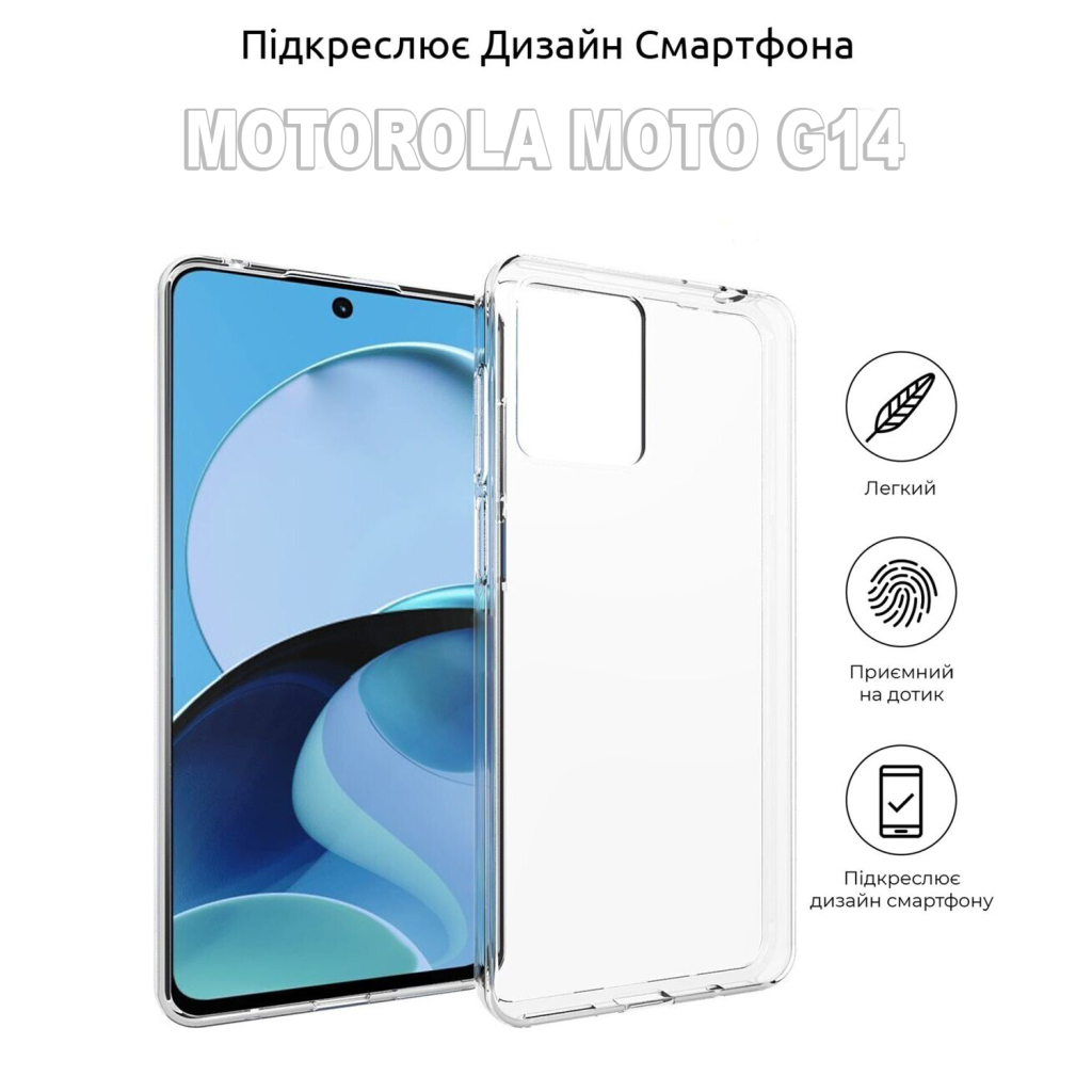 Чохол до мобільного телефона BeCover Motorola Moto G14 Transparancy (710029) фото4