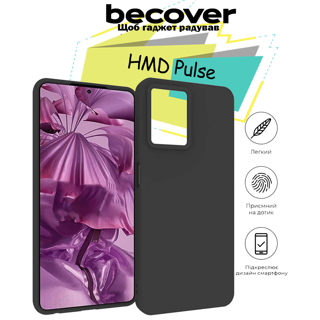 Чохол до мобільного телефона BeCover HMD Pulse Black (713142) фото5