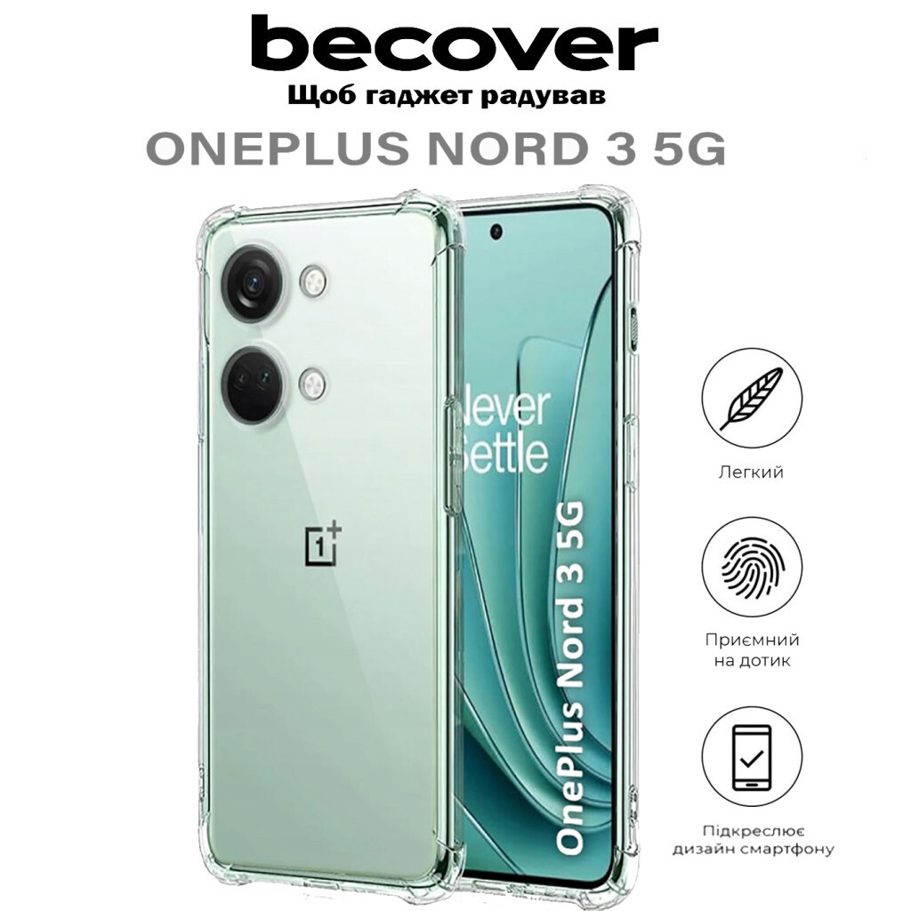 Чехол для мобильного телефона BeCover Anti-Shock OnePlus Nord 3 5G Clear (710620) фото6