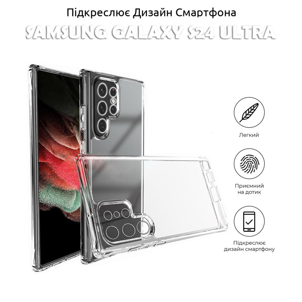 Чохол-накладка BeCover для Samsung Galaxy S24 Ultra SM-S928 Transparancy (710469) фото5
