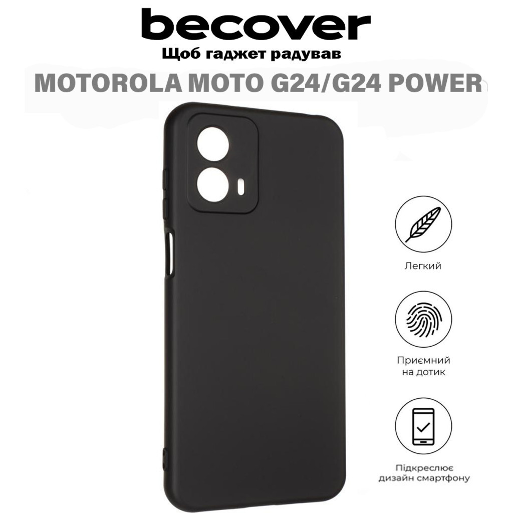 Чохол до мобільного телефона BeCover Motorola Moto G24/G24 Power Black (710718) фото5