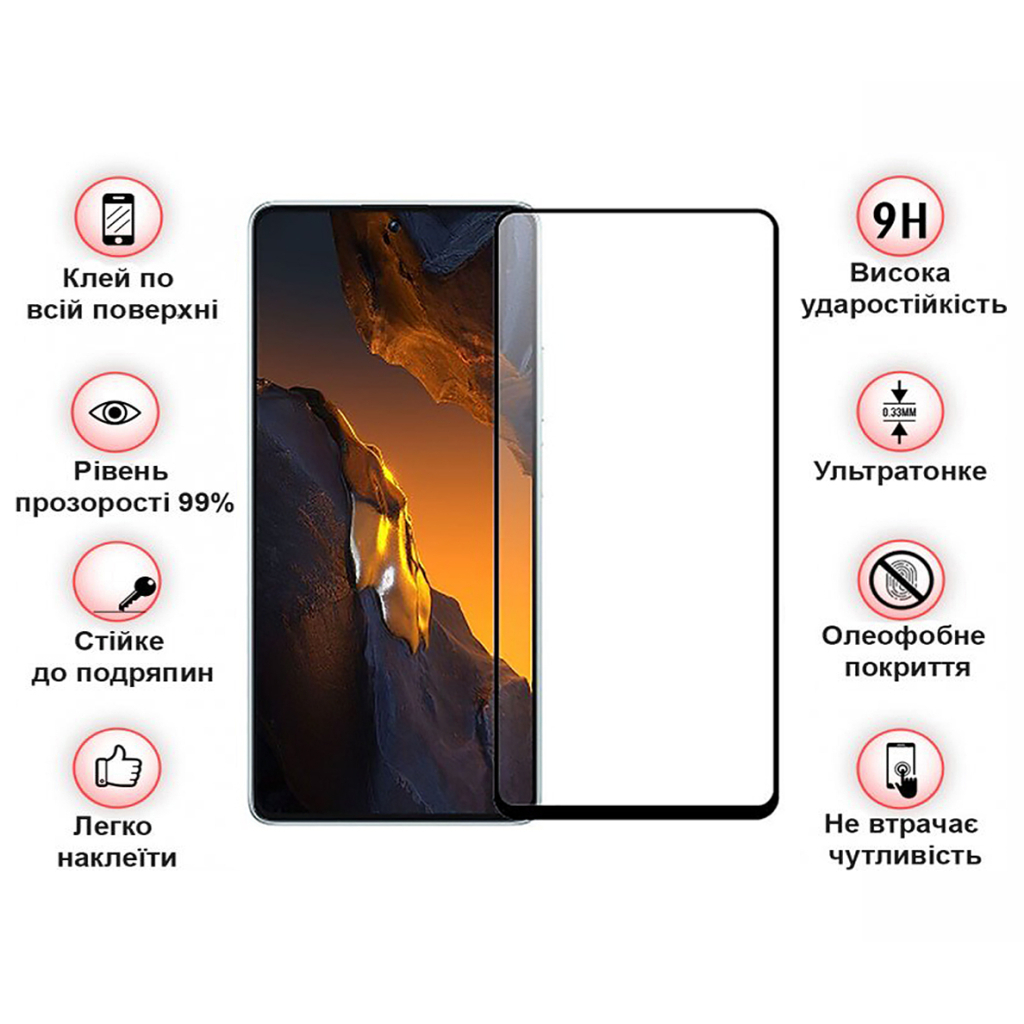 Защитное стекло BeCover Poco F5 Black (709743) фото4