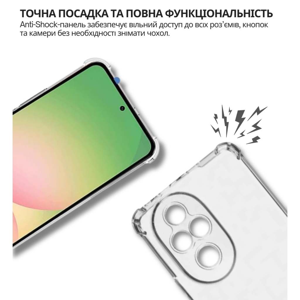 Чохол-накладка BeCover Anti-Shock для Honor 200 Clear (714953) фото4