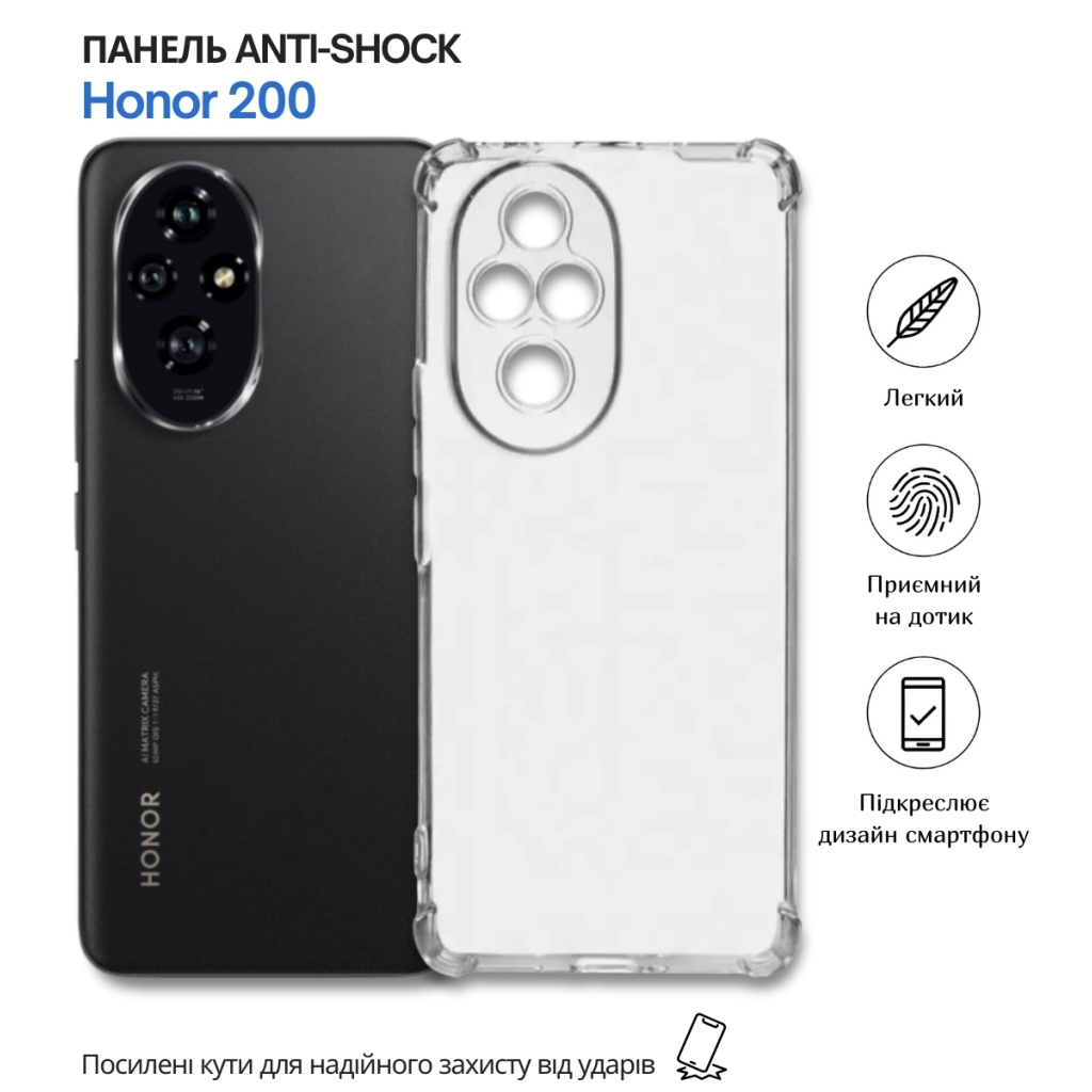 Чохол-накладка BeCover Anti-Shock для Honor 200 Clear (714953) фото6