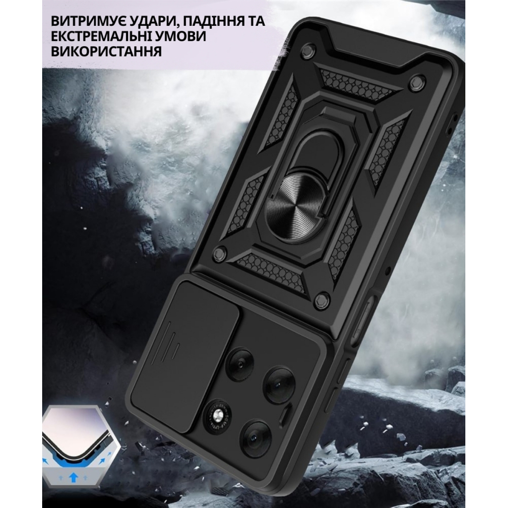 Чохол до мобільного телефона BeCover Military Motorola Moto G86 Black (715037) фото4