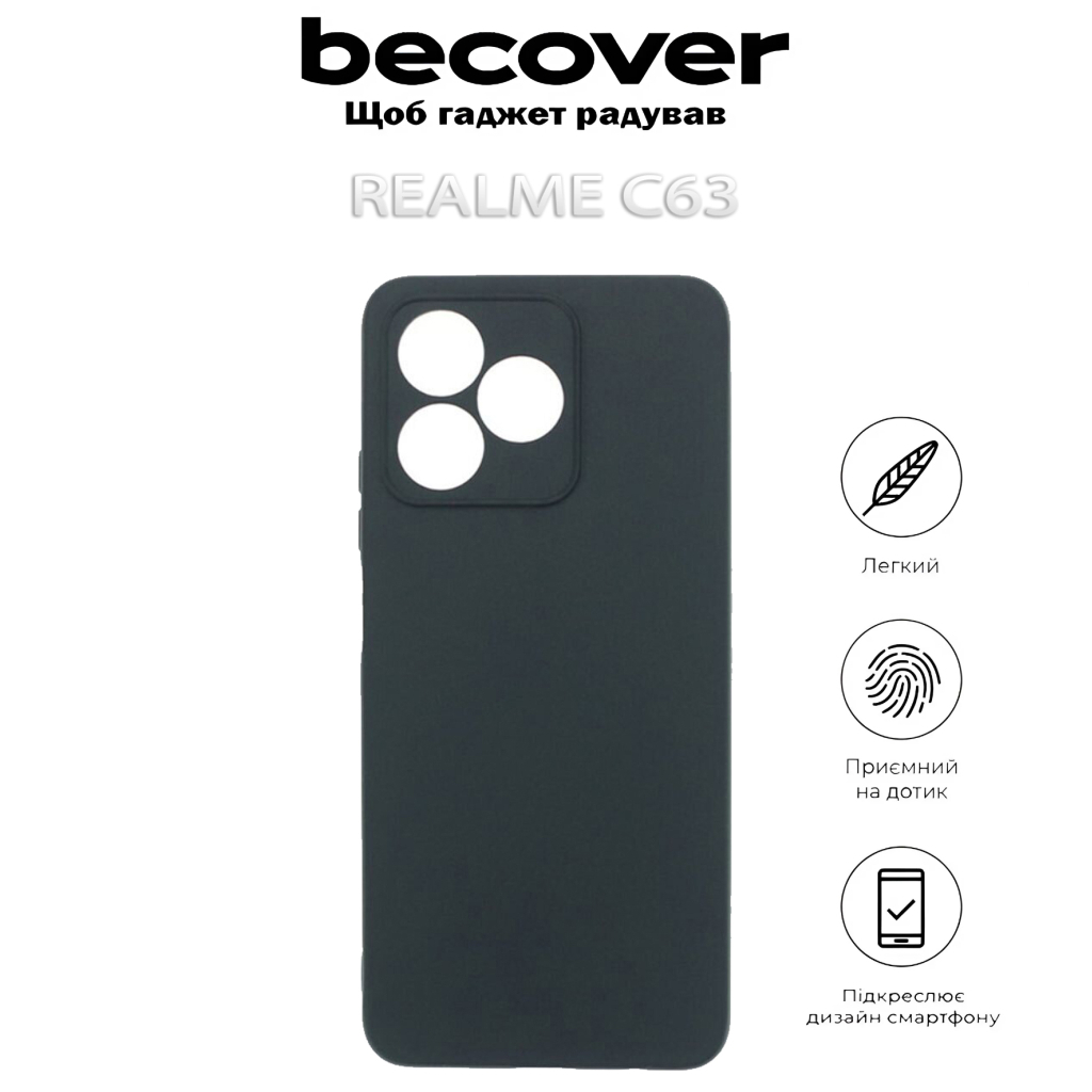 Чохол-накладка BeCover для Realme C63 Black (712290) фото4