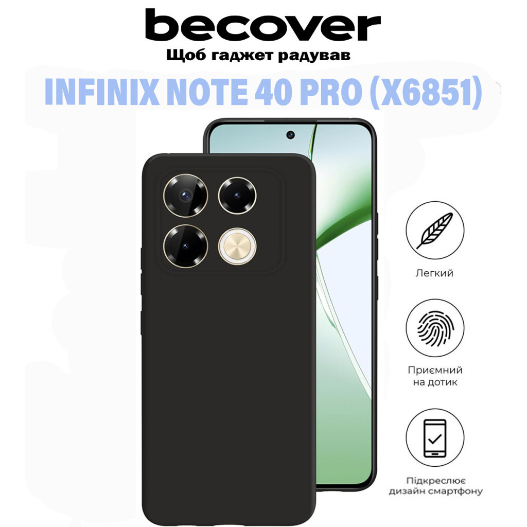 Чохол-накладка BeCover для Infinix Note 40 Pro (X6851) Black (711179) фото5