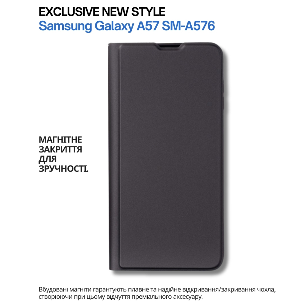 Чохол-книжка BeCover Exclusive New Style для Samsung Galaxy А57 SM-A576 Black (714927) фото5