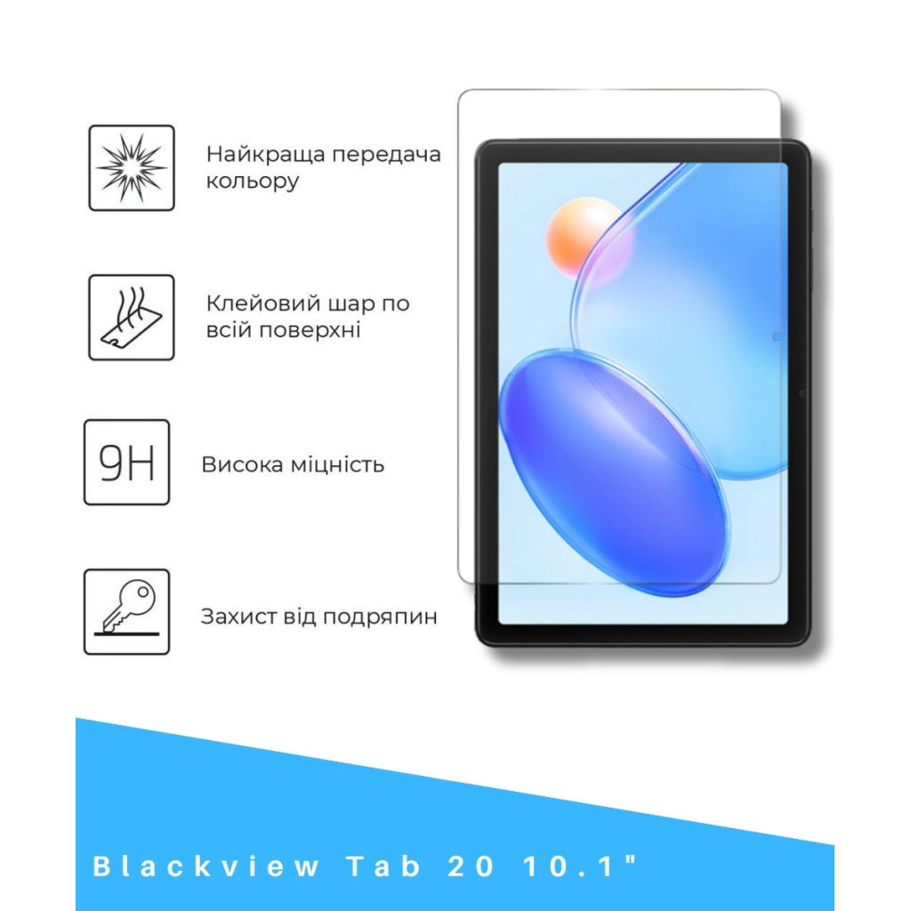 Скло захисне BeCover Blackview Tab 20 10.1" (714606) фото