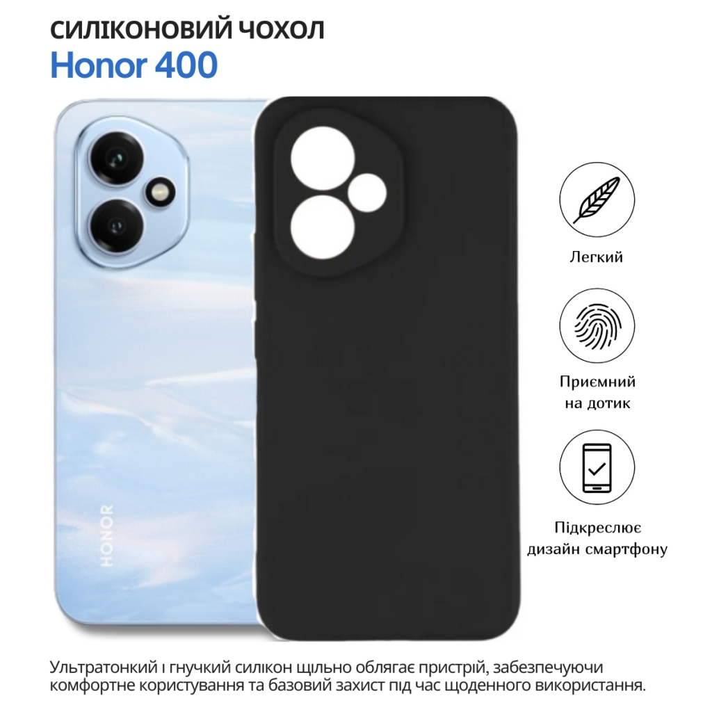 Чохол-накладка BeCover для Honor 400 Black (714944) фото2